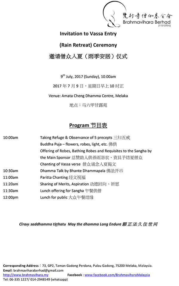 Invitation to Vassa Entry 01