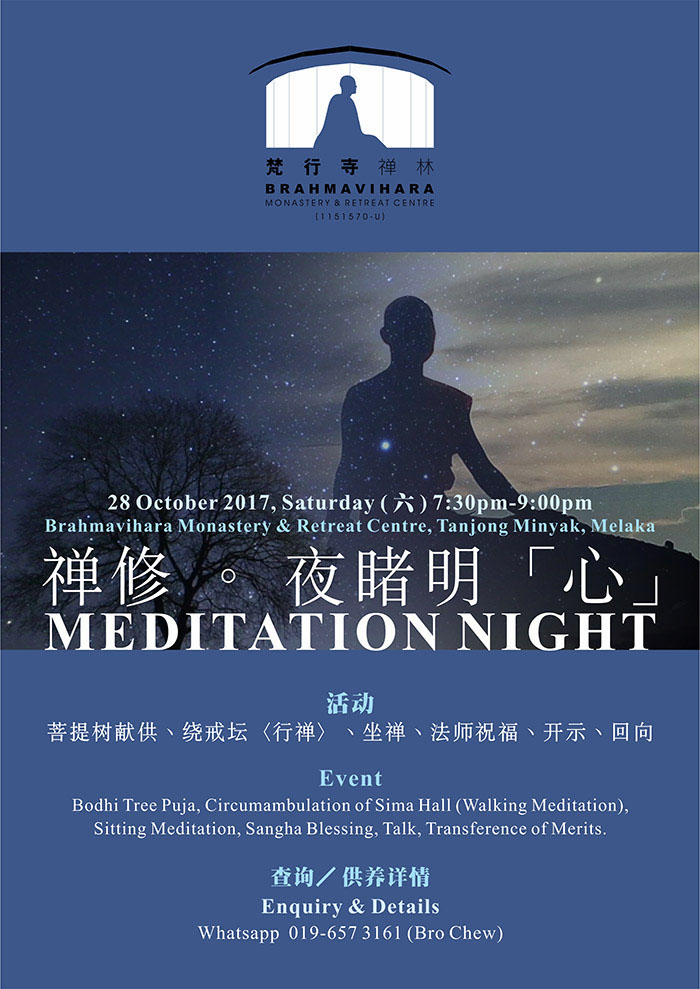 meditationnight02