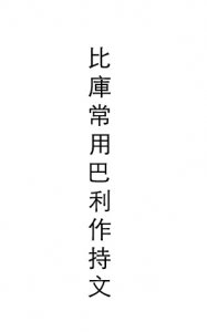 sanghakamnma01